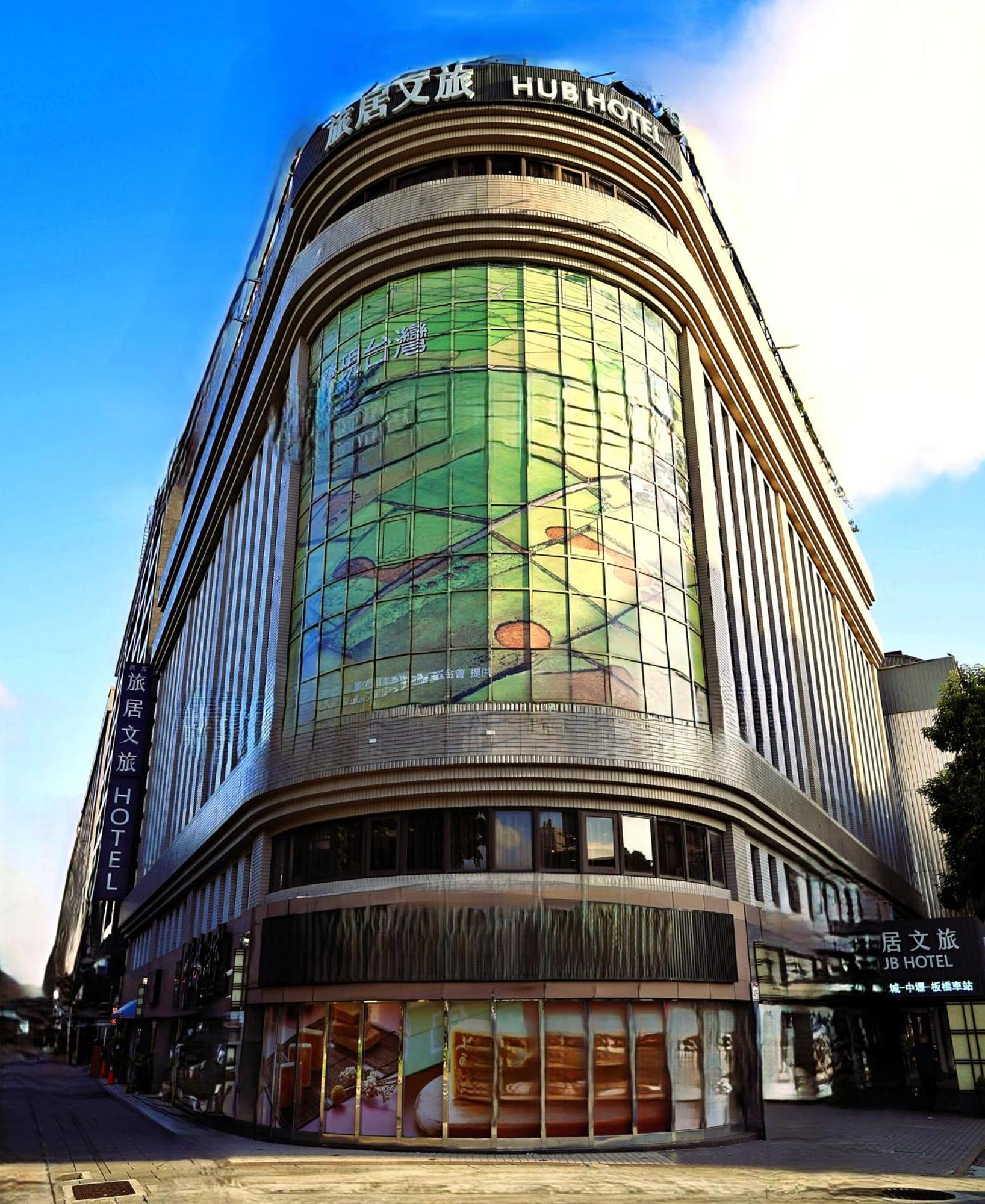 Hub - Songshan Airport Branch * Đài Bắc